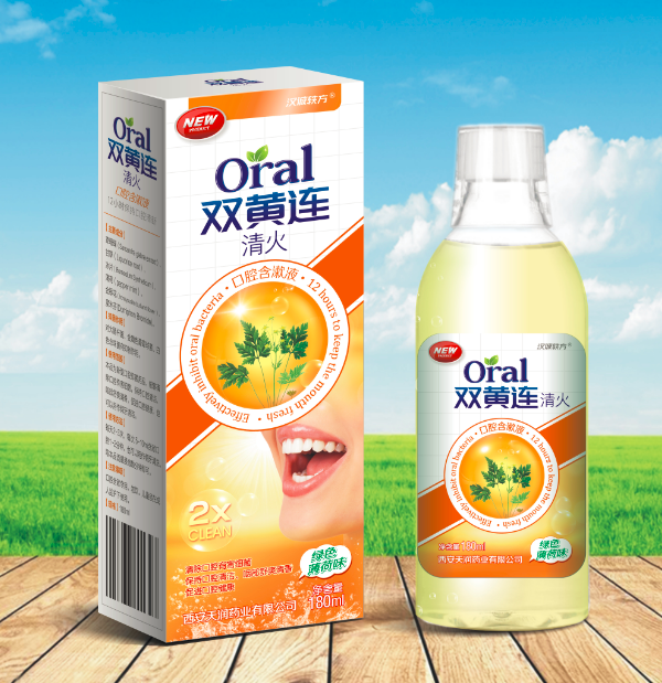 双黄连清火口腔含漱液